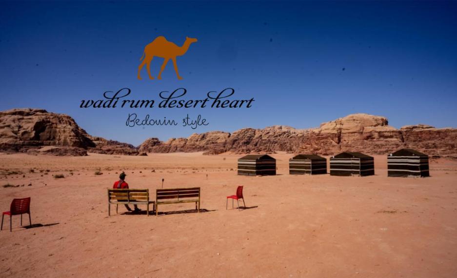 Wadi Rum Desert Heart Camp 外观 照片