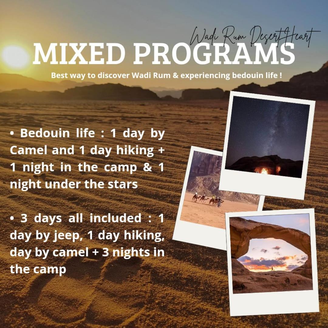 Wadi Rum Desert Heart Camp 外观 照片