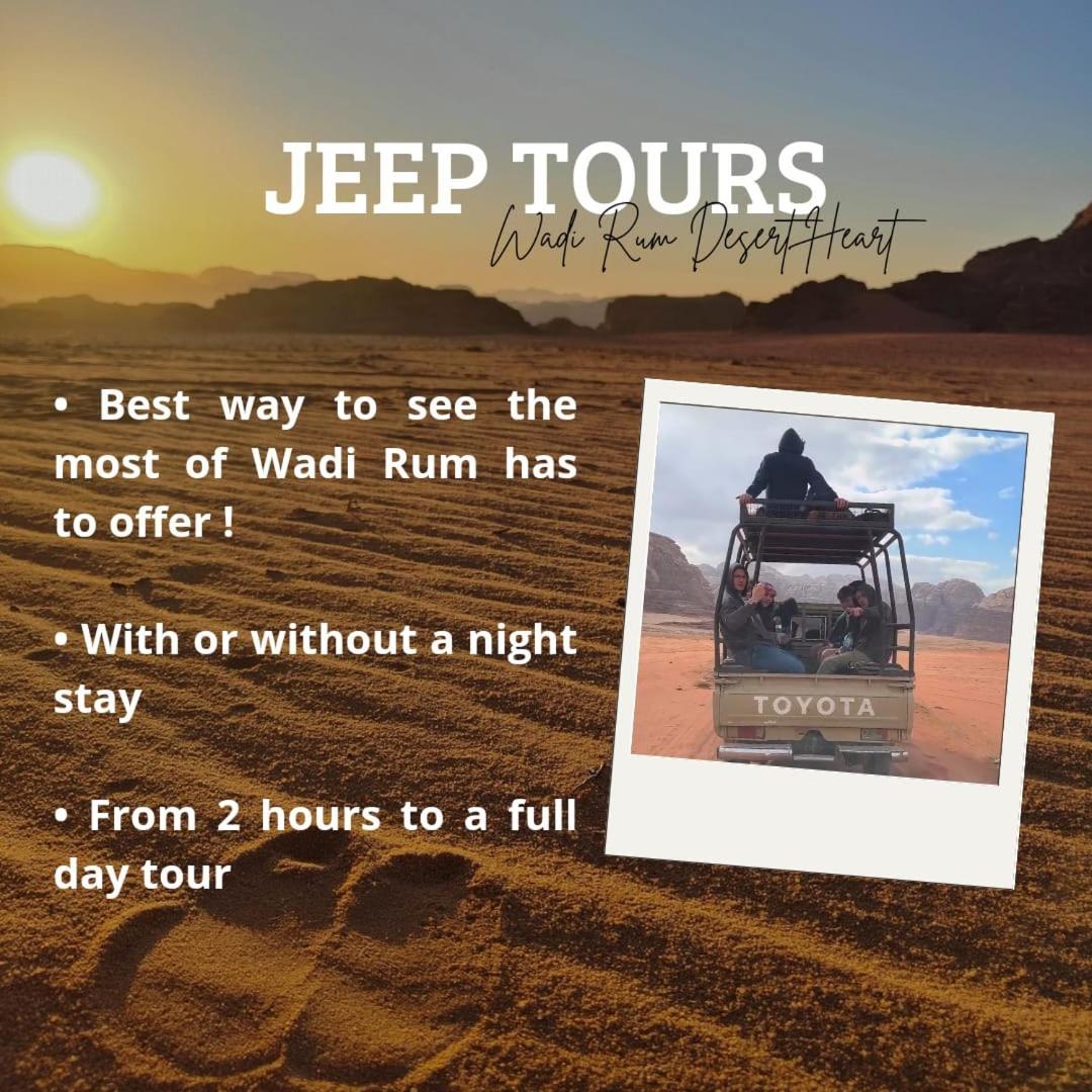 Wadi Rum Desert Heart Camp 外观 照片